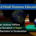 BEd Hindi Distance Education Admission 2024 | Eligibility, Durations, Application Process & Fee