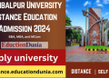 Sambalpur University Distance Education Admission